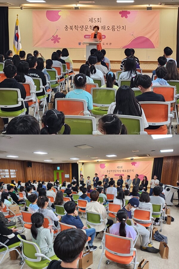 충북교육도서관, ‘충북학생문학상 해오름잔치’ 열어 < 충북 < 전국... 내외뉴스통신 충북교육도서관, ‘충북학생문학상 해오름잔치’ 열어