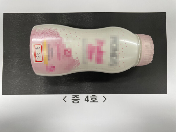 김포유통 이미지