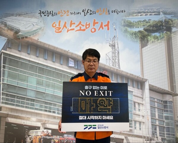 일산통신 이미지