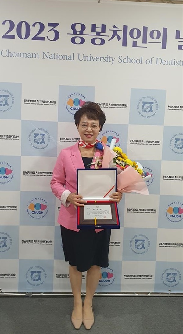 양혜령, 전남대학교 치과대학 · 치의학 전문대학원 총동창회, ‘자랑스런 동문상’ 수상 < 광주·전남 < 전국 < 기사본문 - 내외뉴스통신 양혜령... 