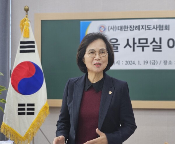 사단법인 대한장례지도사협회, 서울 사무실 이전 < 사회일반 < 사회 < 기사본문 - 내외뉴스통신 사단법인 대한장례지도사협회, 서울 사무실 이전