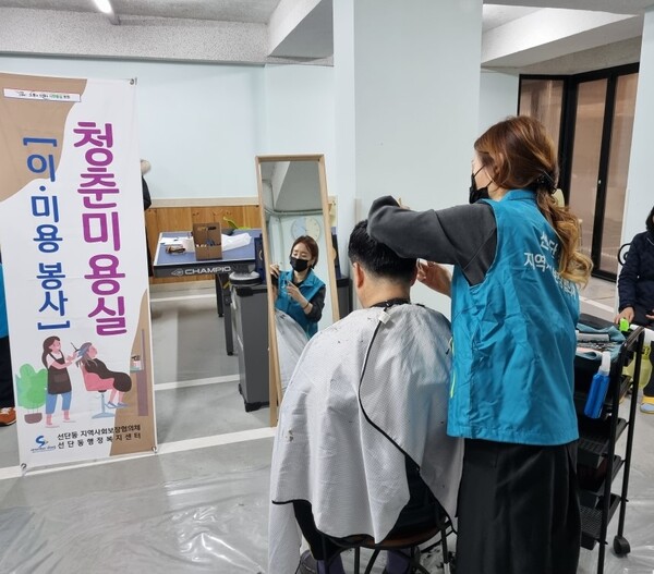 포천시 선단동 지역사회보장협의체, ‘청춘미용실’ 운영 < 경기 < 전국... 내외뉴스통신 포천시 선단동 지역사회보장협의체, ‘청춘미용실’ 운영