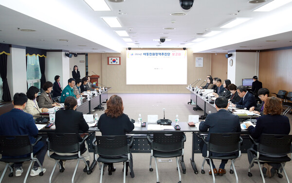대전 서구는 지난 21일 구청 장태산실에서 2024년 아동친화정책 추진단 보고회를 개최했다. (사진 제공=대전 서구)