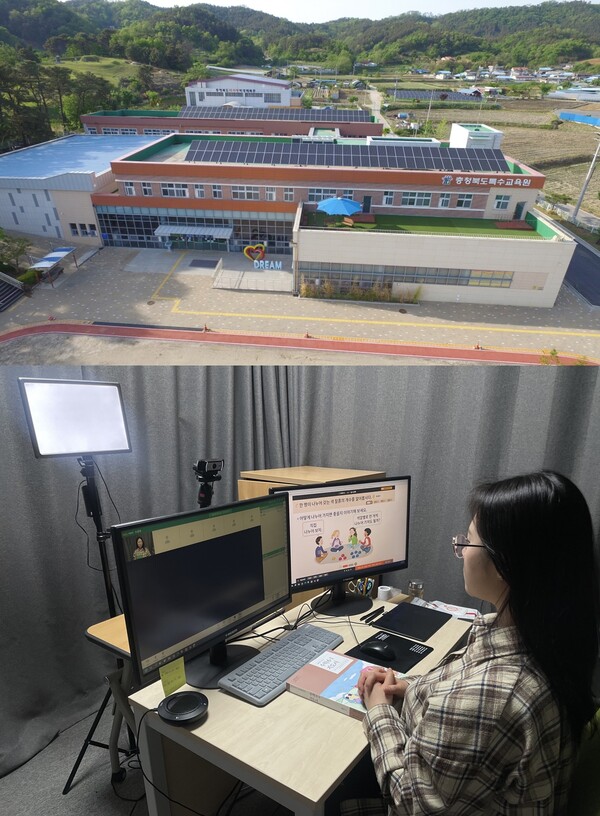 충북특수교육원, ‘스쿨포유’ 원격수업 운영 시작 < 충북 < 전국 < 기사본문 - 내외뉴스통신 충북특수교육원, ‘스쿨포유’ 원격수업 운영 시작