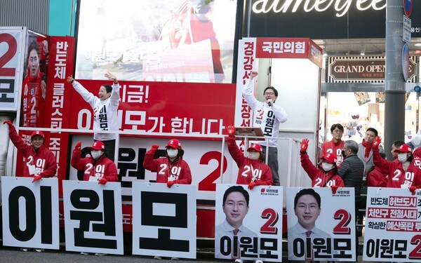 이원모 선대위 출정식 모습(사진제공=이원모 캠프)