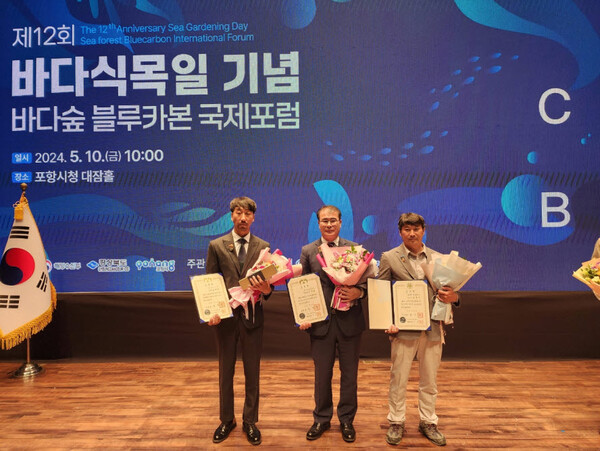 제12회 바다식목일, 오상필 서기관 대통령 표창 < 제주 < 전국 < 기사본문 - 내외뉴스통신 제12회 바다식목일, 오상필 서기관 대통령 표창