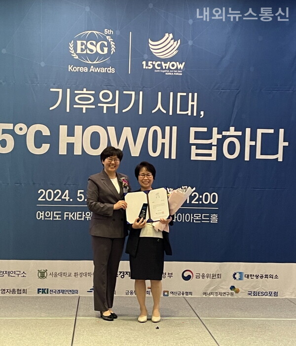 고양시, 제5회 이에스지 코리아 어워즈(ESG Korea Awards) 특별상... 고양시, 제5회 이에스지 코리아 어워즈(ESG Korea Awards) 특별상 수상