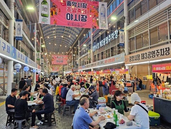 야시장
