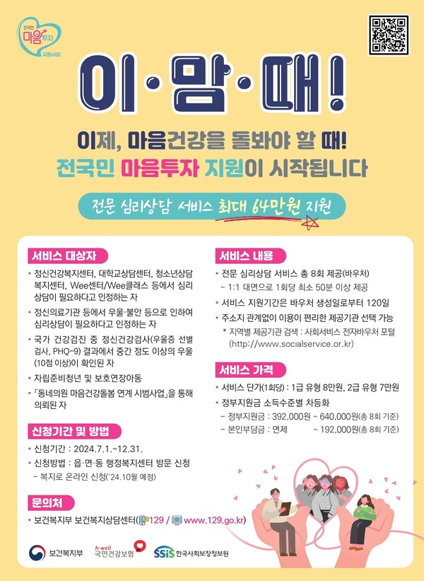 주식회사 라파야 이미지