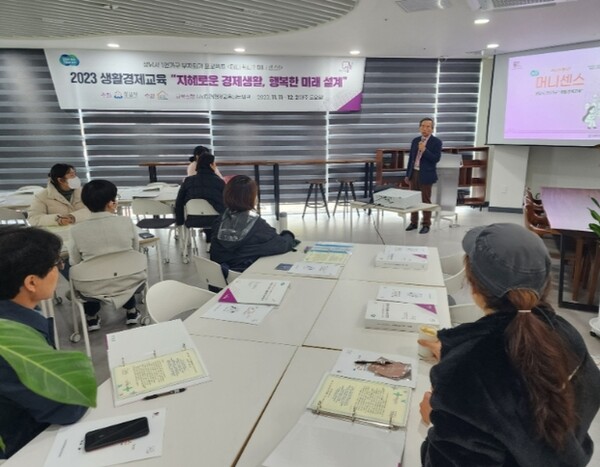 성남시 1인 가구 힐링스페이스에서 생활경제교육 8차례 열어 < 교육... 내외뉴스통신 성남시 1인 가구 힐링스페이스에서 생활경제교육 8차례 열어