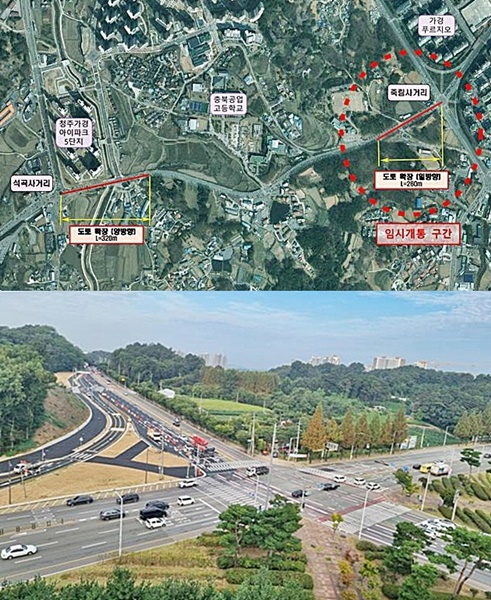 청주 죽림사거리 ‘석곡→개신 확장구간’ 임시개통…명절 정체 해소 기대 < 충북 < 전국 < 기사본문 - 내외뉴스통신 청주 죽림사거리 ‘석곡... 