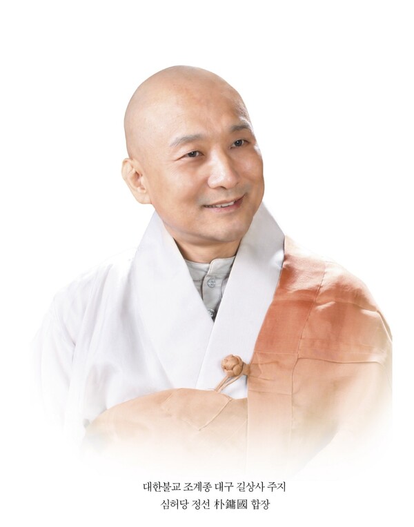 창녕문화예술회관, 기획전시‘문인화 거장 정선 박용국 초대전’개최 < 경남 < 전국 < 기사본문 - 내외뉴스통신 창녕문화예술회관, 기획전시... 