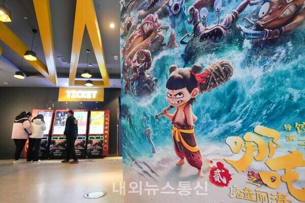 [경제동향] '너자2', 계속되는 기록 경신...中 박스오피스 사상 최초 100억 위안 흥행