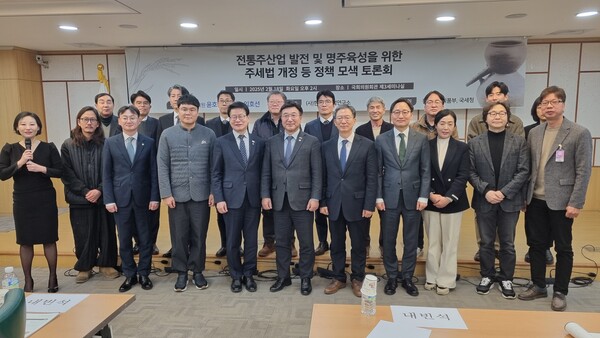 토론회에 참석한 주류산업 관계자들