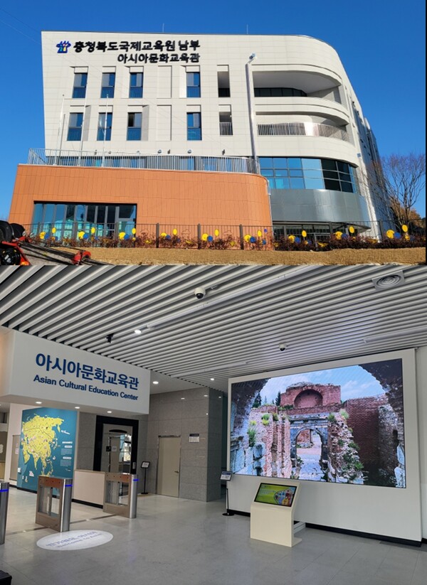 충북국제교육원, 아시아문화교육관 체험활동 본격 시작...옥천 남부운영팀 < 충북 < 전국 < 기사본문 - 내외뉴스통신 충북국제교육원... 
