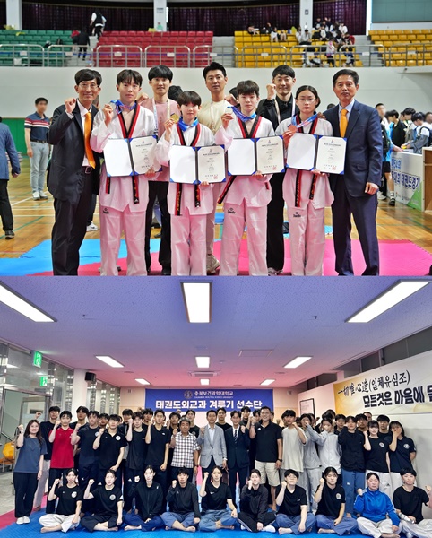 ▲(위)전국소년체전 입상자와 함께(5.27), (아래)전국체전 대학부 선수단 격려방문 (7.26) (사진=충북태권도협회)