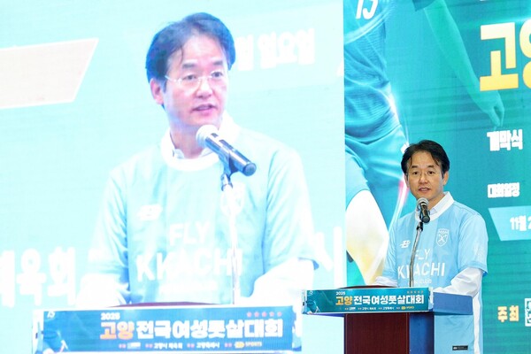 2025 고양 전국 여성 풋살대회 [고양특례시 제공]