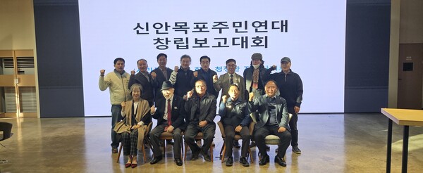 ▲공명선거, 무안반도 통합, 가거도 방파제 부실공사 비리 의혹에 대한 진상규명을 요구하는 신안 목포 주민연대가 22일 목포서 공식 출범했다(사진=김승이 기자)