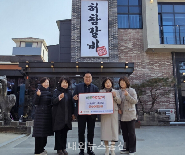 태릉허참갈비