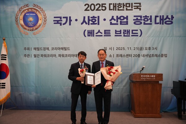 2025 대한민국 국가사회산업공헌대상 지방의회 부문 수상 [동두천시의회 제공]