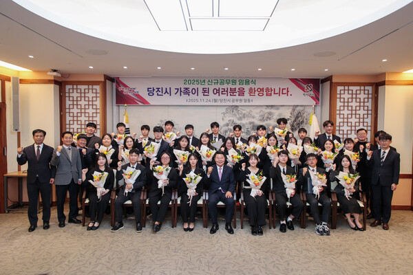 ▲ 신규 공무원 임용식 사진 / 당진시청  제공