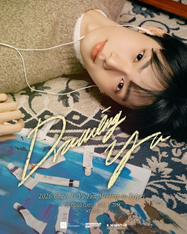 ▲최립우 (사진 제공 = FNC엔터테인먼트)