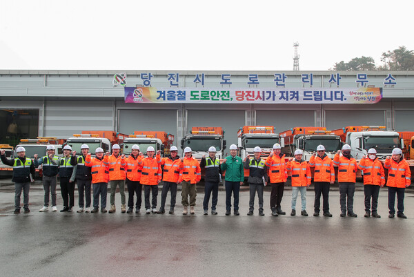 ▲ 도로 제설 준비 상황 현장 점검 사진 / 당진시청 제공