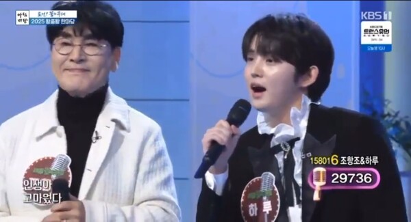 가수 하루와의 듀엣 우승은 거의 친아빠같은 조항조의 설명과 하루의 진솔함의 승리눈물바다를 만들 수 있었다.