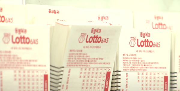 ** 드디어 스마트폰으로 로또 구매! 동행복권 모바일 구매, 핵심 정보 & 판매점 반응
**