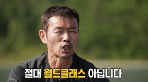 손흥민은 월드클래스가 아니다" 손흥민 부친 손웅정 씨 관심 급등 < 스포츠 < 연예·스포츠 < 기사본문 - 내외뉴스통신