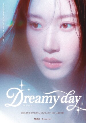 Dreamy day 포스터