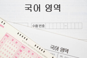 수학 영역 총평 관련 이미지