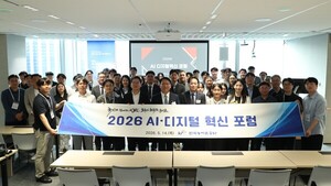 농어촌공사, ‘인공지능·디지털 포럼’서 인공지능 전환전략 논의