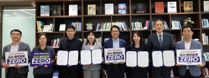 경기도교육청 남부청사